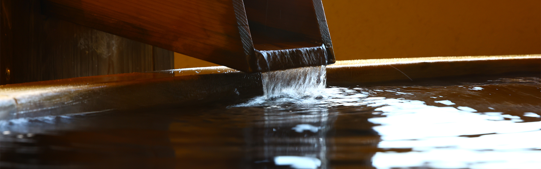 ほのかに漂う硫黄の香り