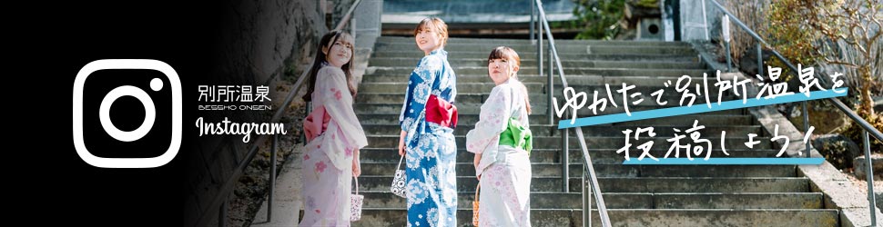インスタフォトコンテスト