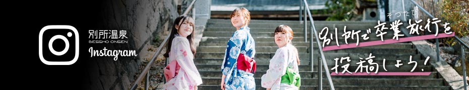インスタフォトコンテスト