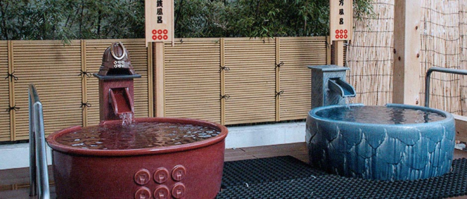 日帰り公共温泉施設「あいそめの湯」