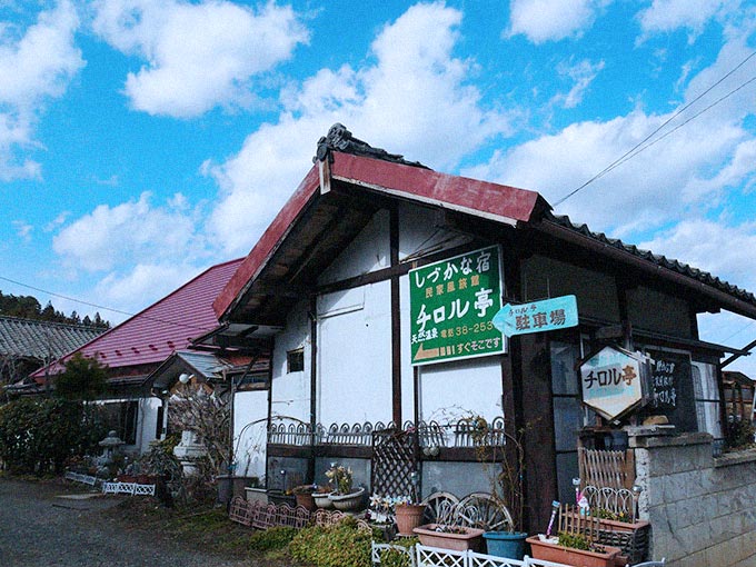 民宿旅館 CHIRORU亭