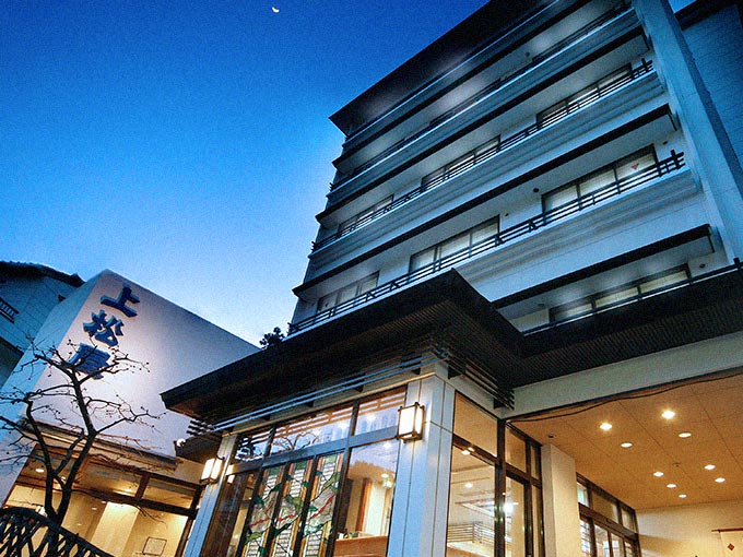 上松屋溫泉旅館