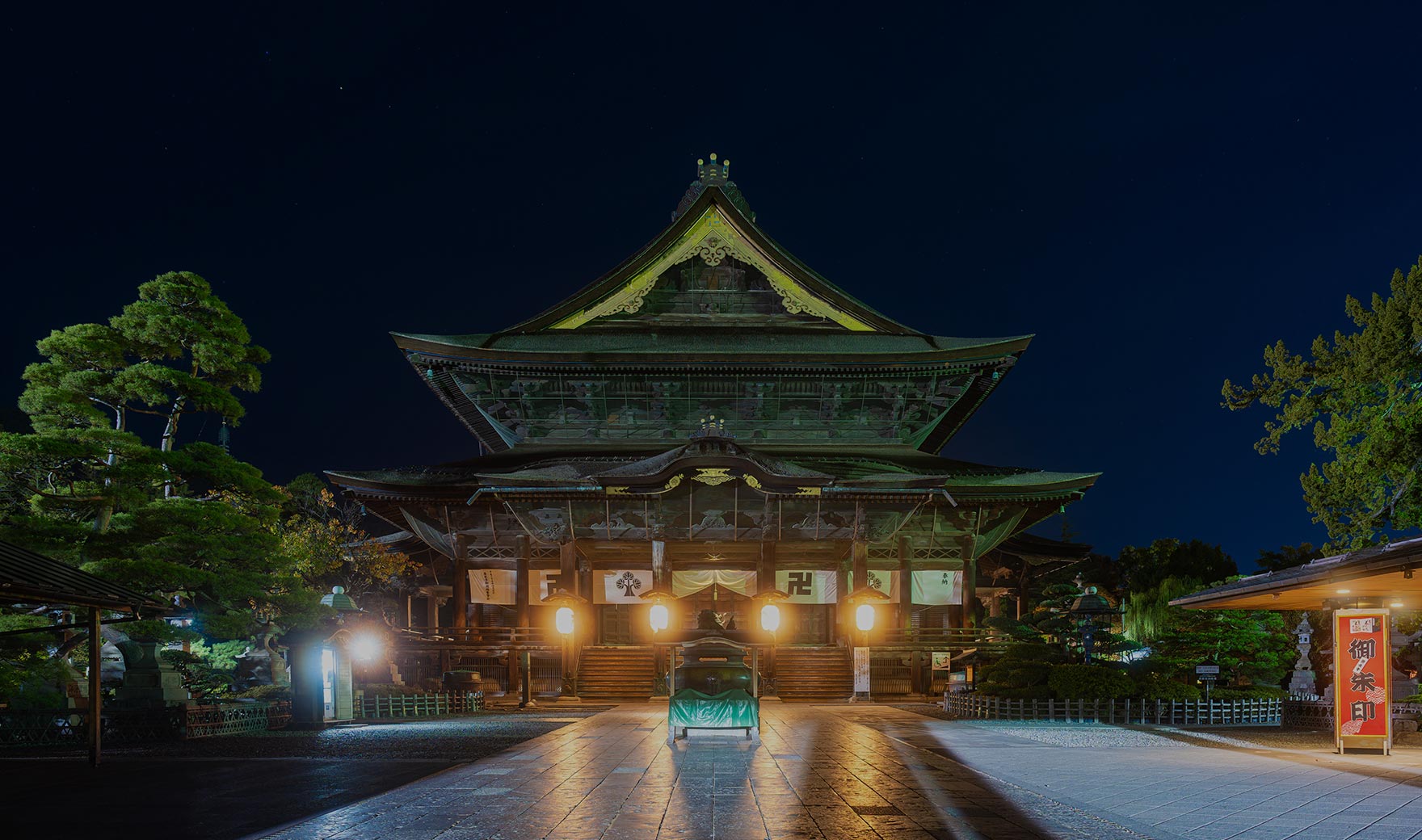 善光寺御開帳とは